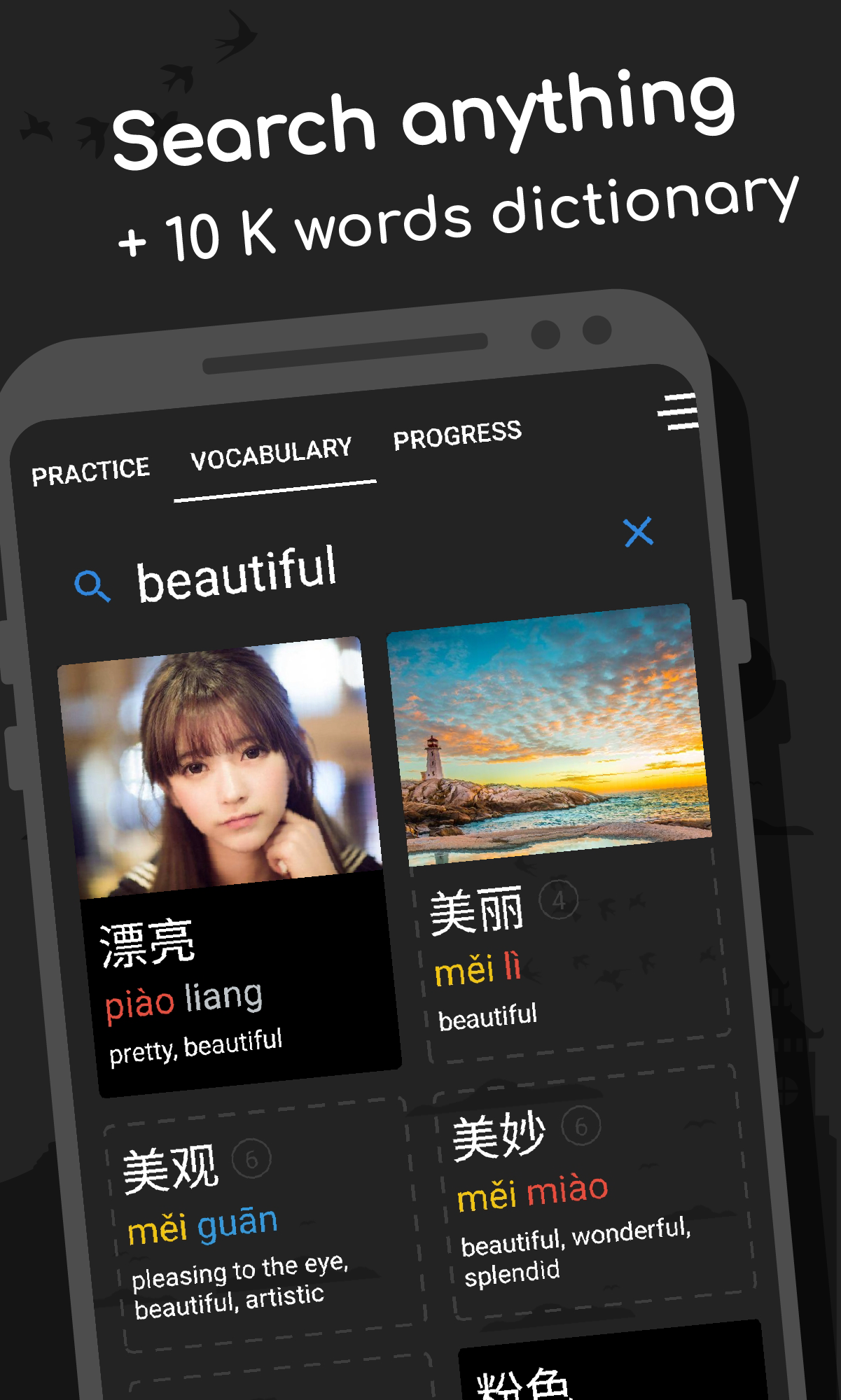 Tiantian gallery image