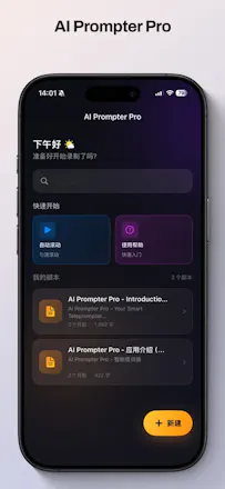 AI TelePrompter Pro gallery image