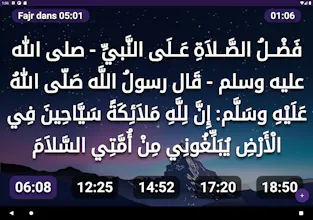 Mawaqit gallery image