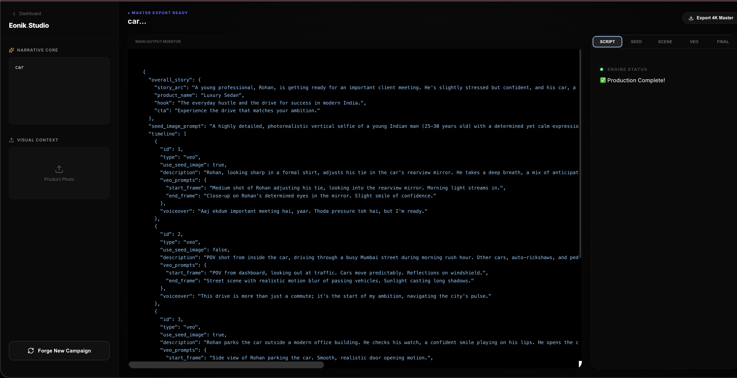 eonik-ugc - Screenshot 2 showing product features and functionality