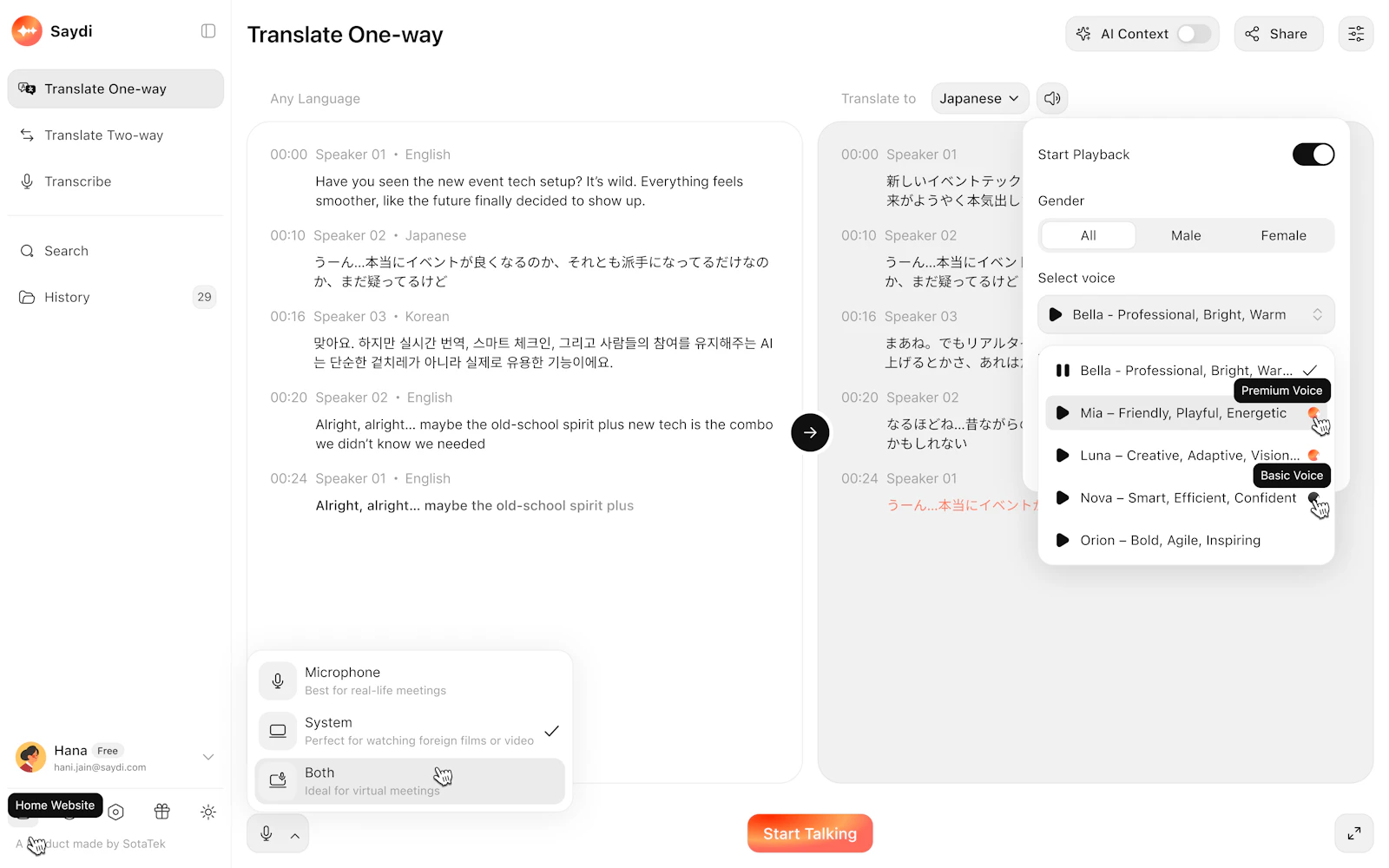 Saydi screenshot 2