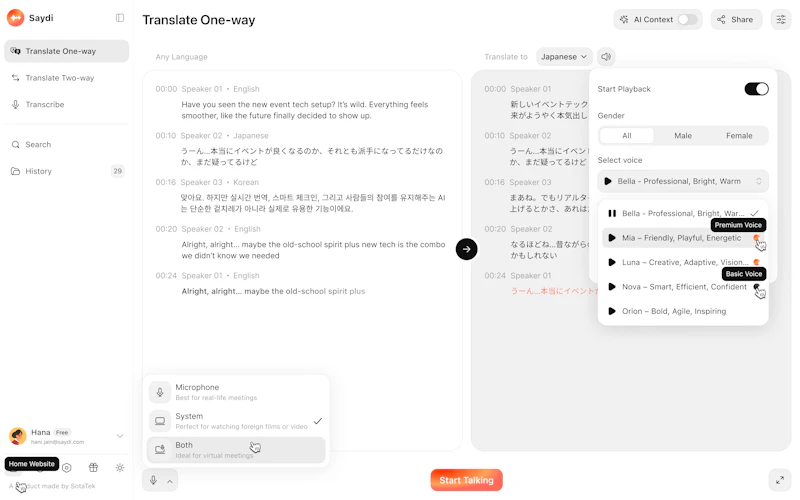 Saydi screenshot 2