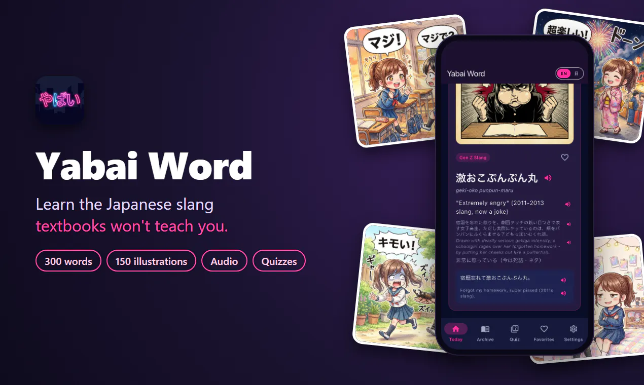 Yabai Word gallery image