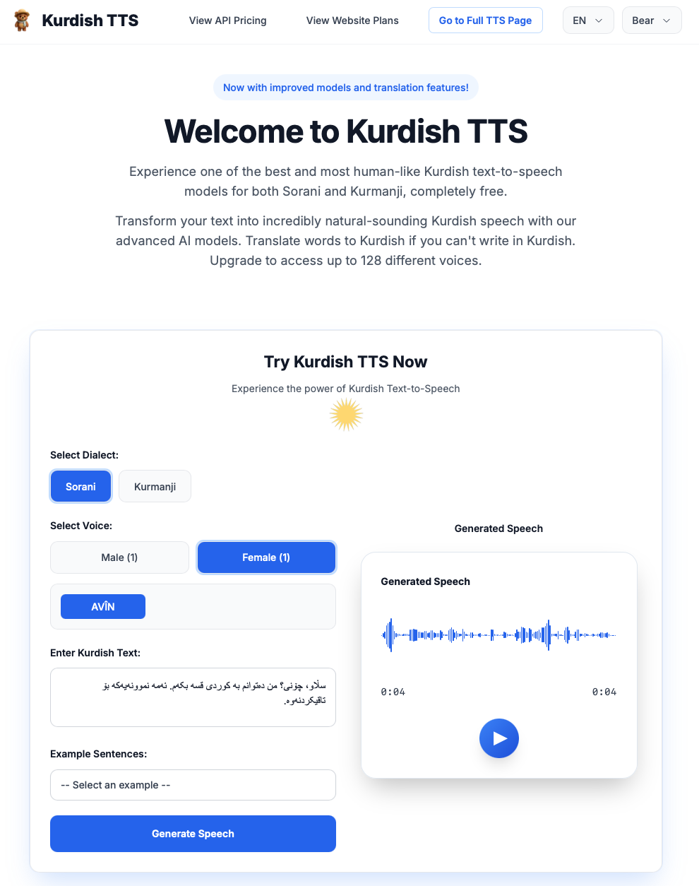Media Kurdish TTS - Kurdish percuma teks-ke-ucapan 1