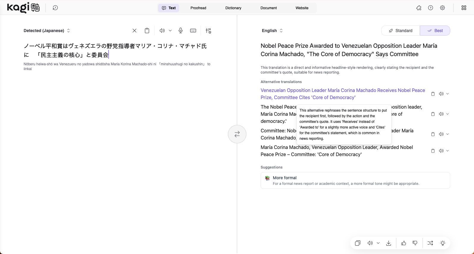 Kagi Translate gallery image