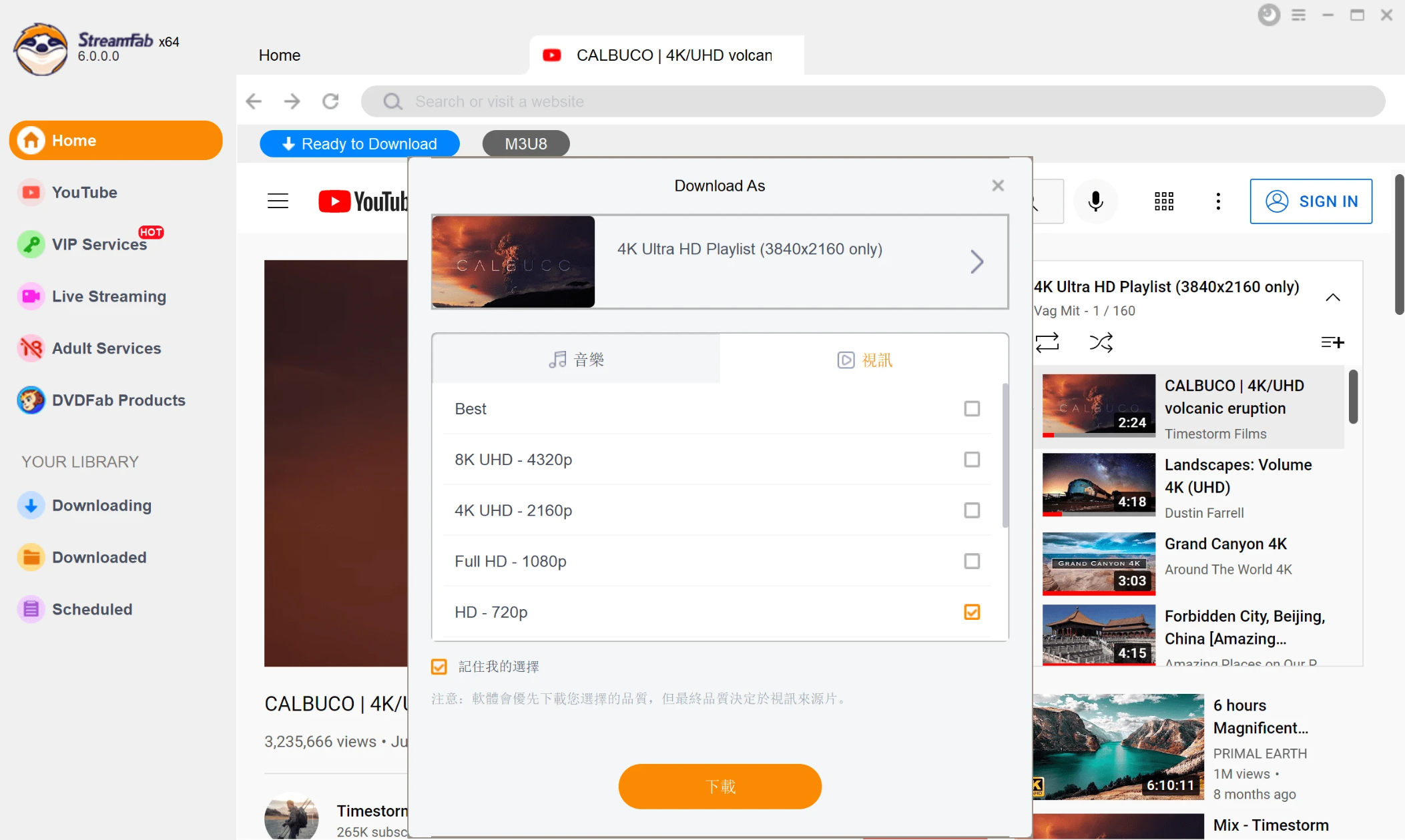 StreamFab YouTube Downloader - Laden Sie Video/Musik von YouTube, Facebook und 1000 Websites herunter. Medien 2