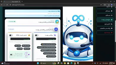 walam.app gallery image