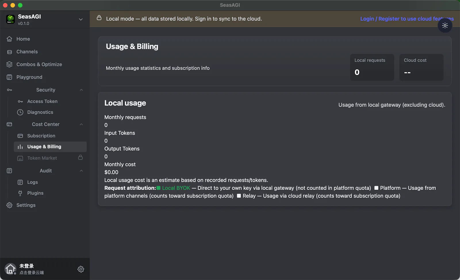 SeasAGI screenshot 6