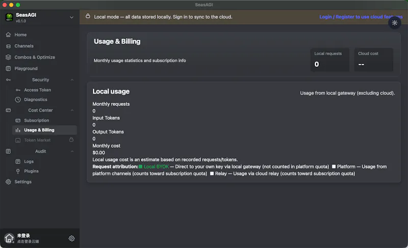 SeasAGI screenshot 6