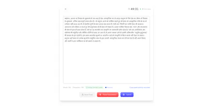 StenoMitra gallery image