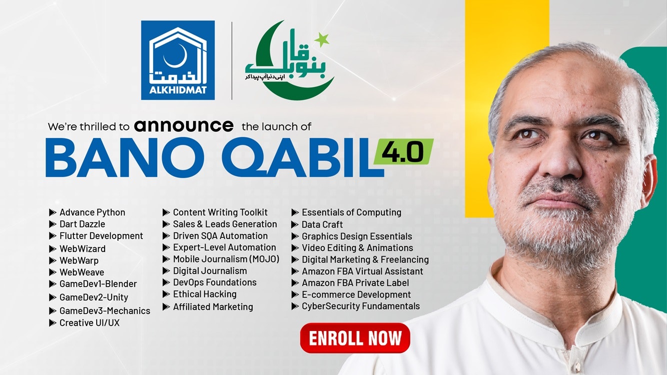 Bano Qabil Free IT Courses