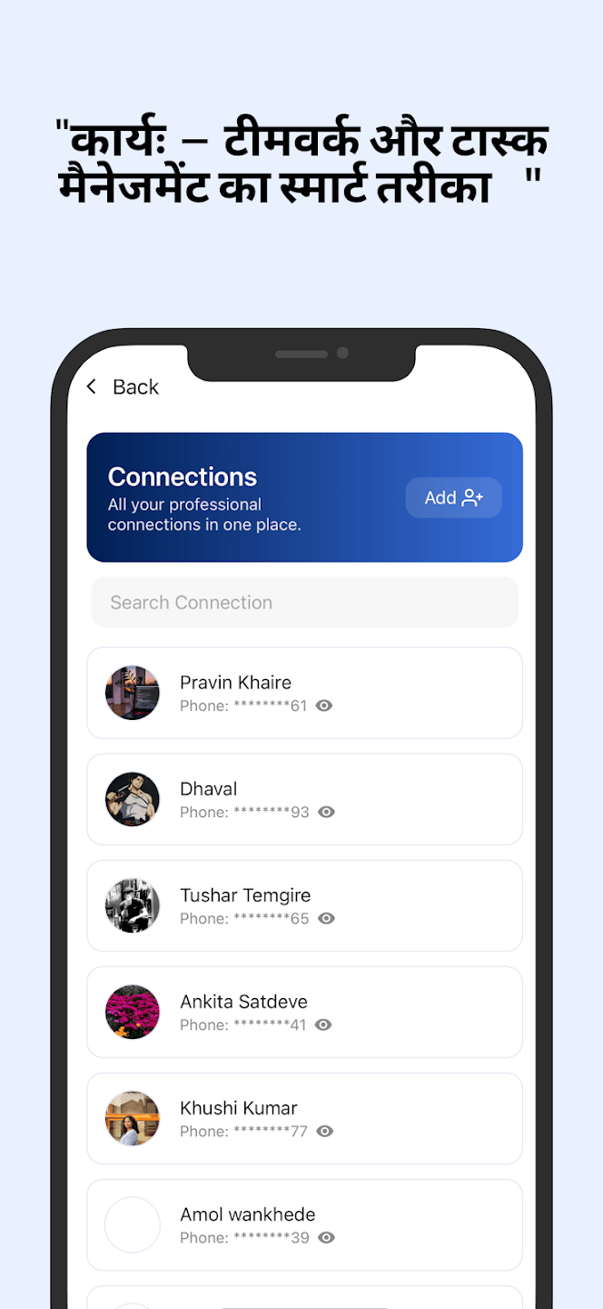 Karyah - Screenshot 2 showing product features and functionality