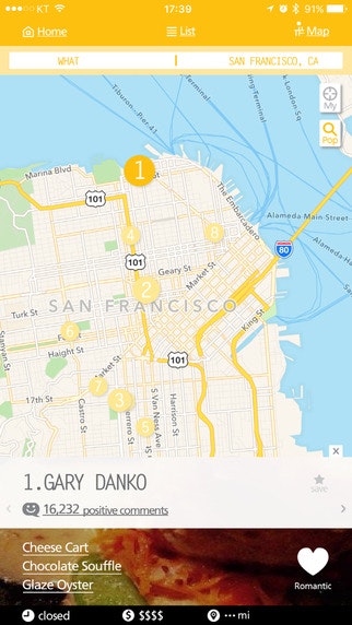 PopOp - Dining gallery image