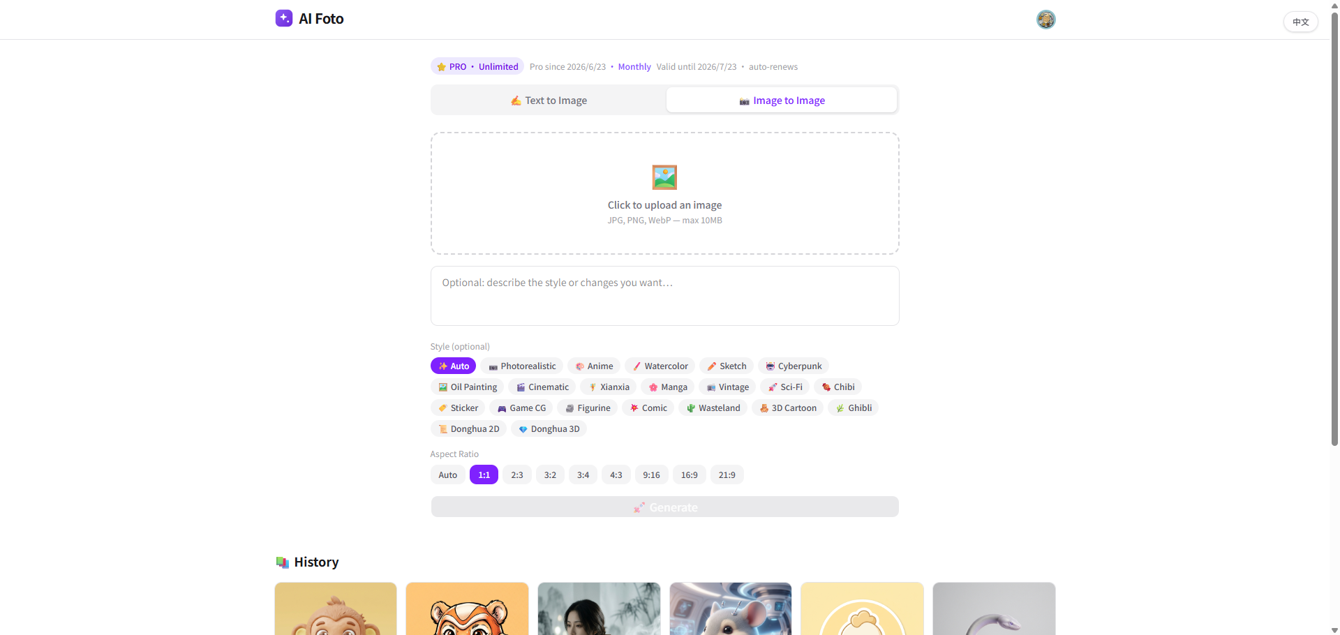 AI Foto gallery image