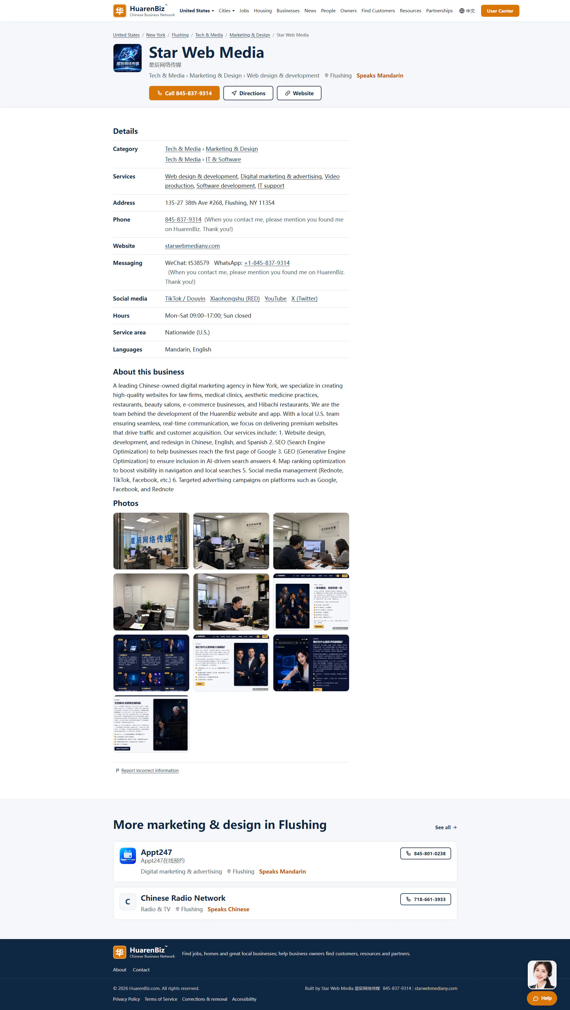 HuarenBiz gallery image