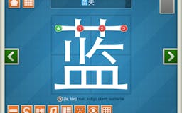 Word Tracer - Learn Chinese media 3