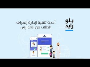 BlueRide gallery image