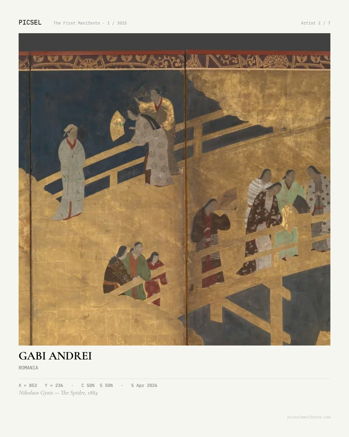 PICSEL gallery image