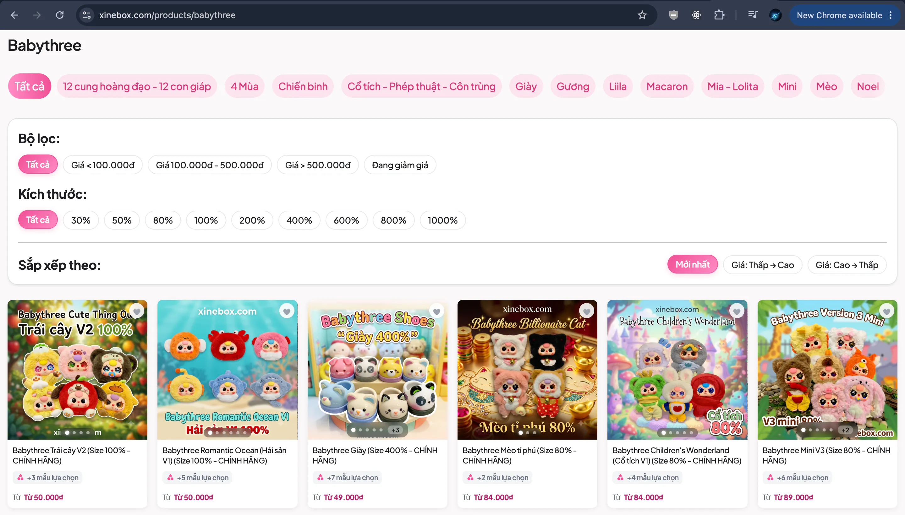 XineBox gallery image