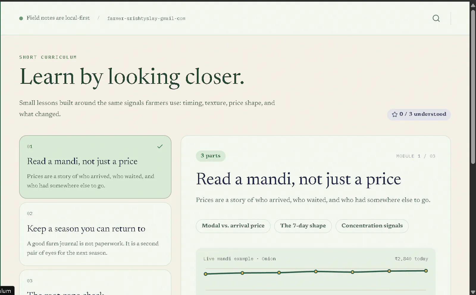 Kheti Kosh Farm Treasury screenshot 3