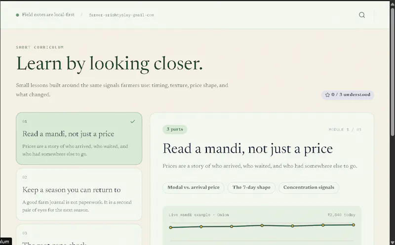 Kheti Kosh Farm Treasury screenshot 3