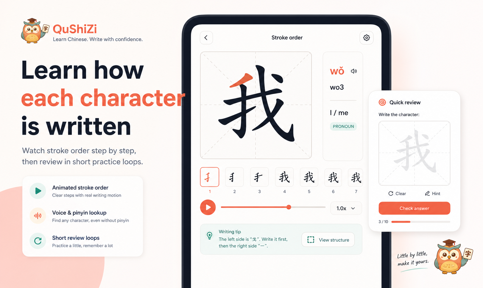 QuShiZi gallery image