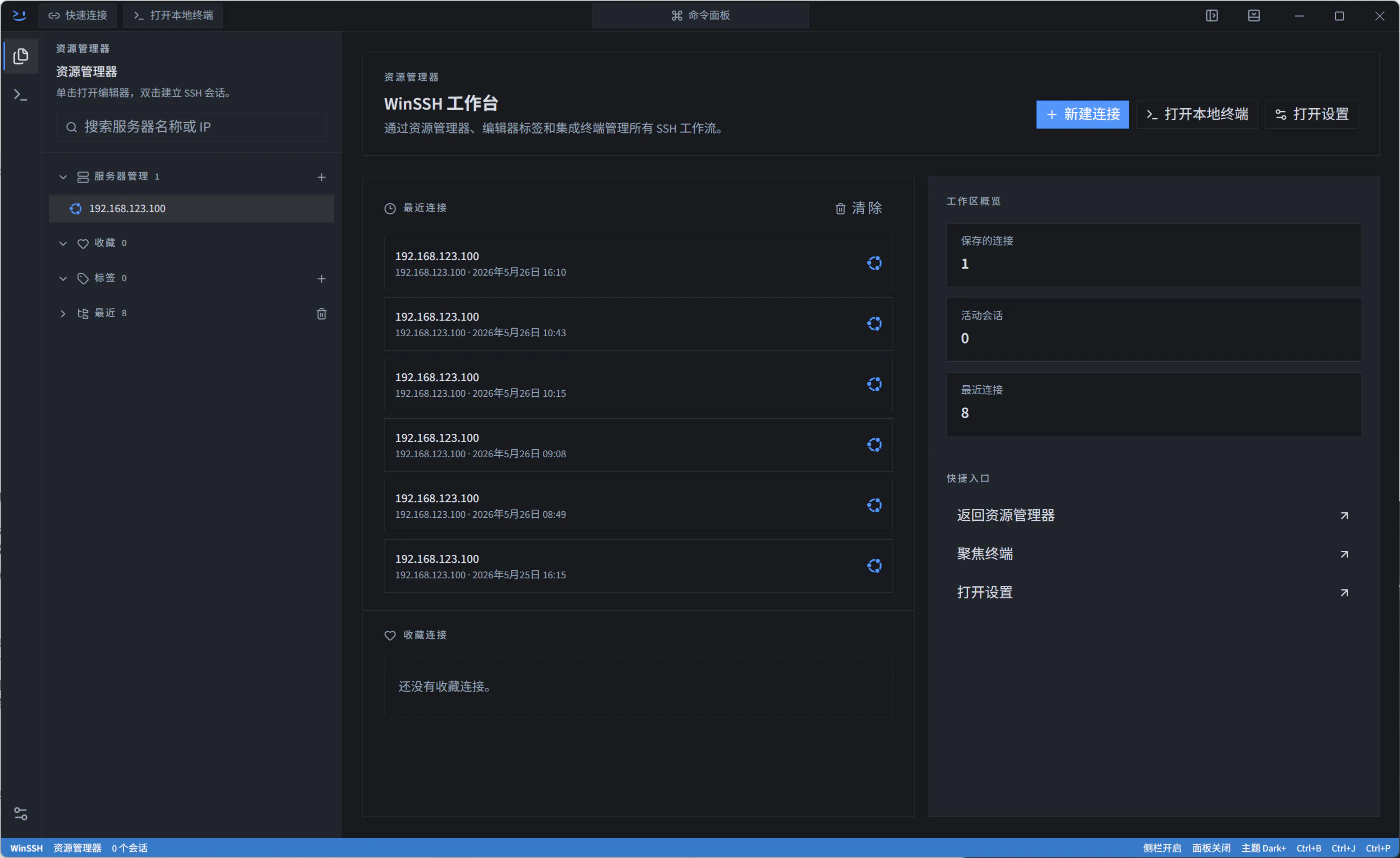 스크린샷 2