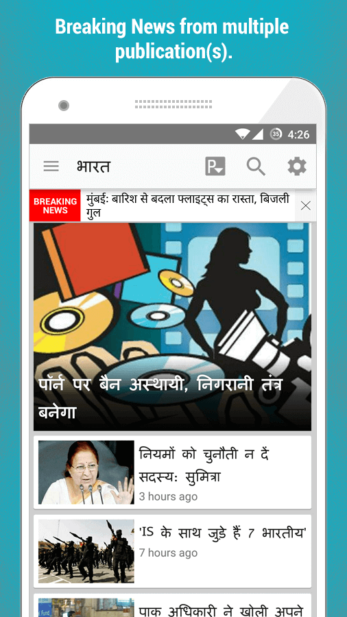 News Point gallery image