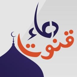 Dua-e-Qunoot
