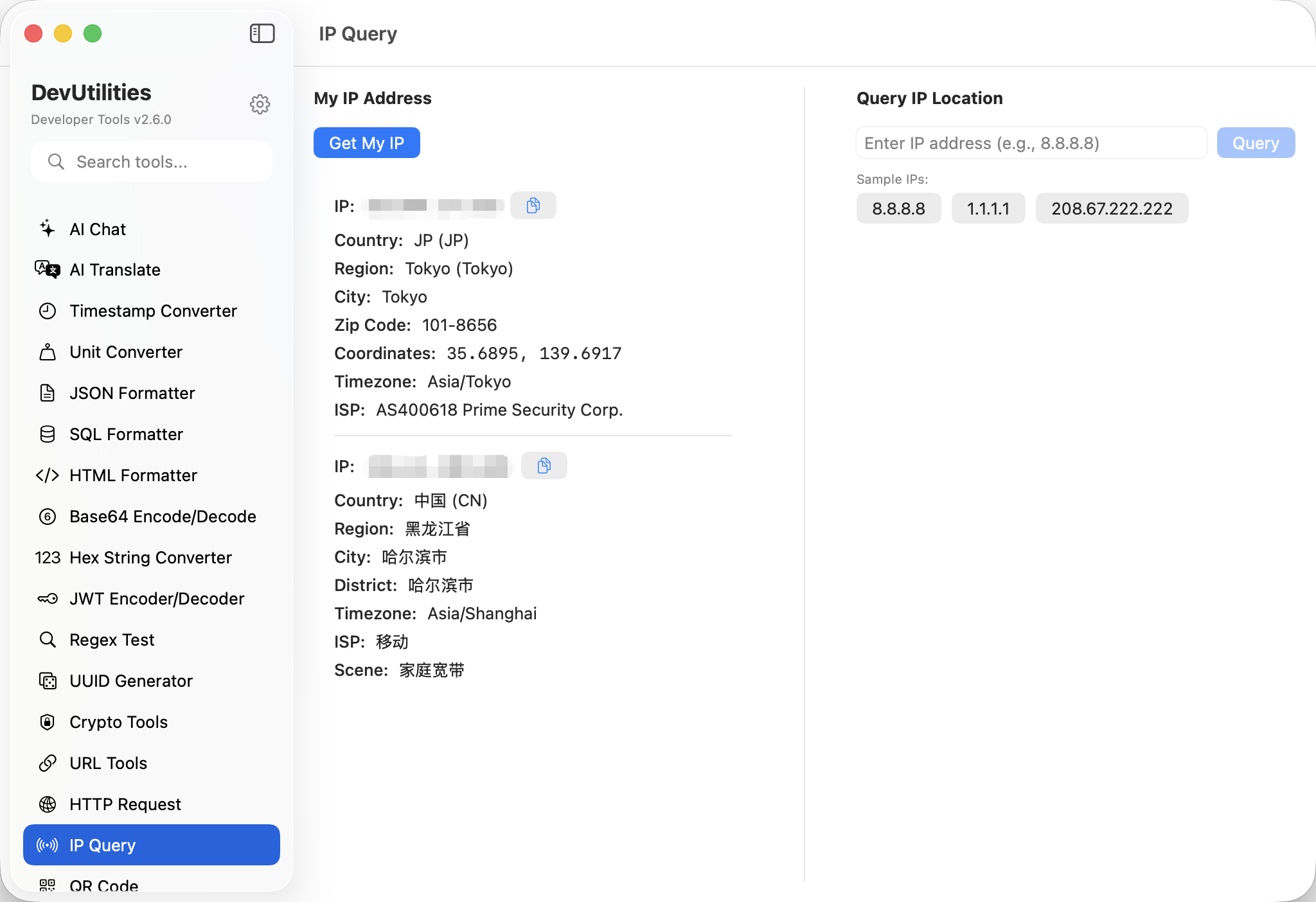 DevUtilities gallery image