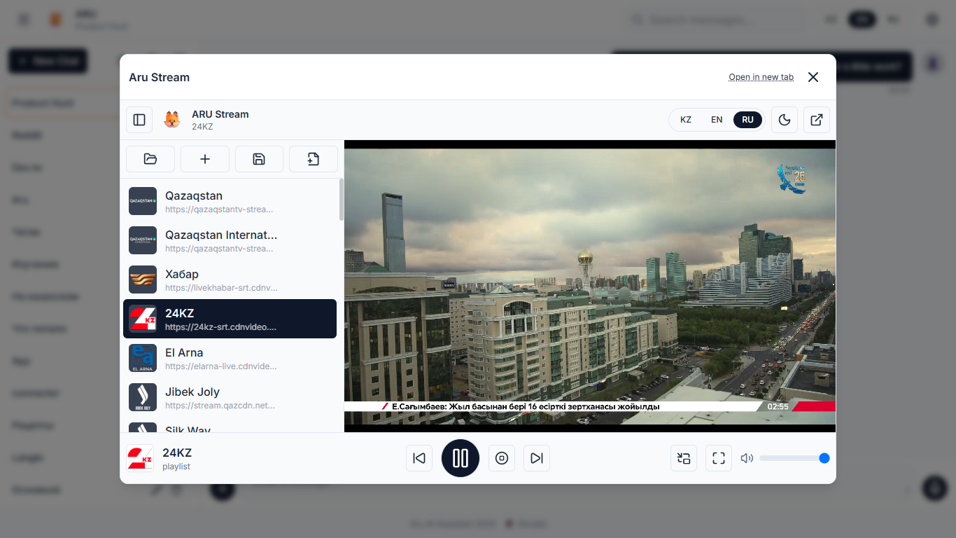 ARU AI gallery image