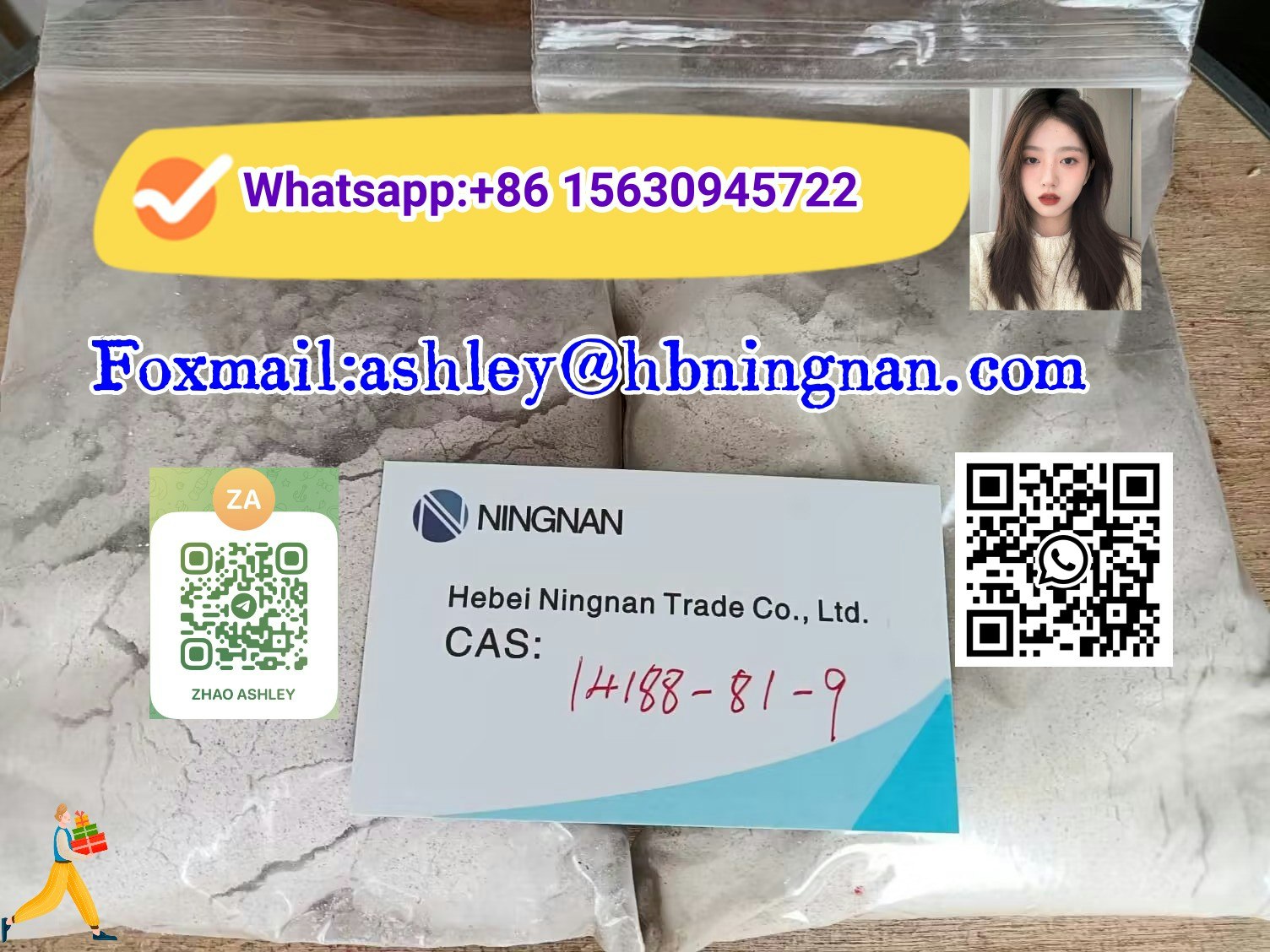 CAS 14188-81-9 Изотонитазен - химический медиа 4