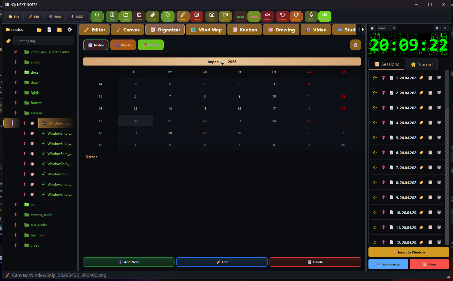 NEXT_STORM gallery image