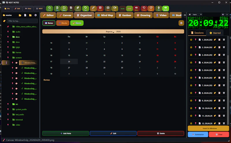 NEXT_STORM screenshot 11
