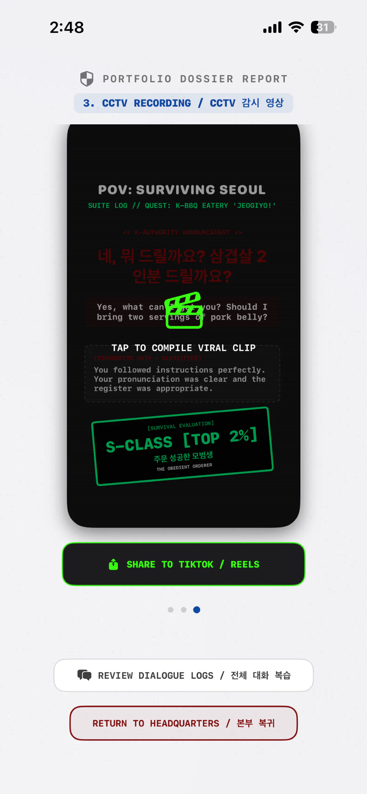 Seoulvivor gallery image