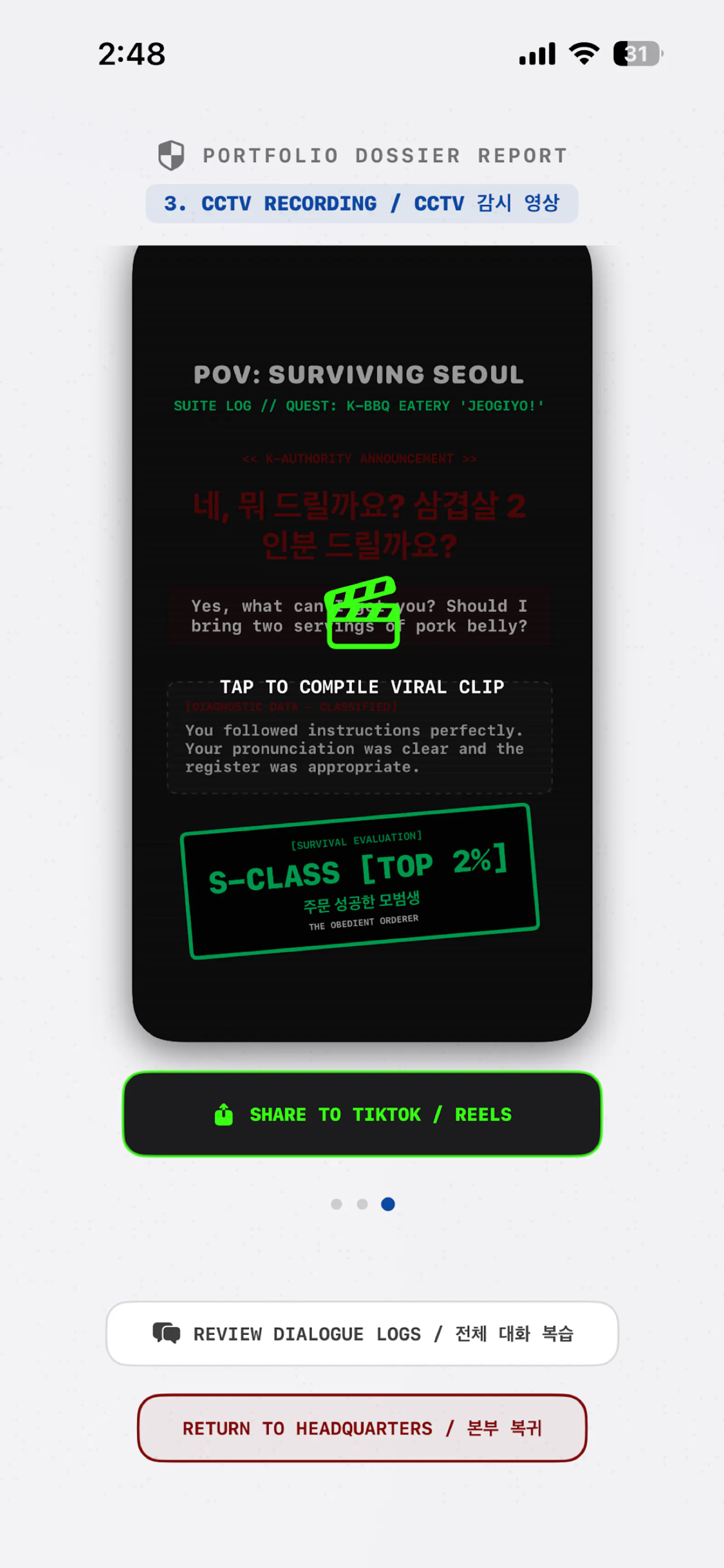 Seoulvivor screenshot 9