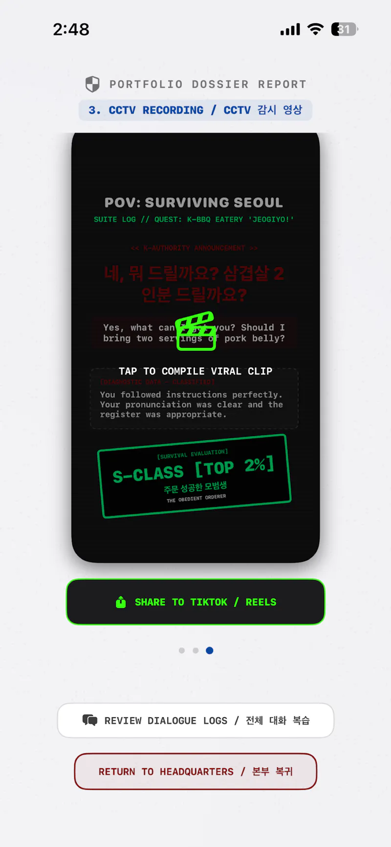 Seoulvivor screenshot 9