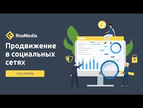 RosMedia: Social media promotion experts gallery image