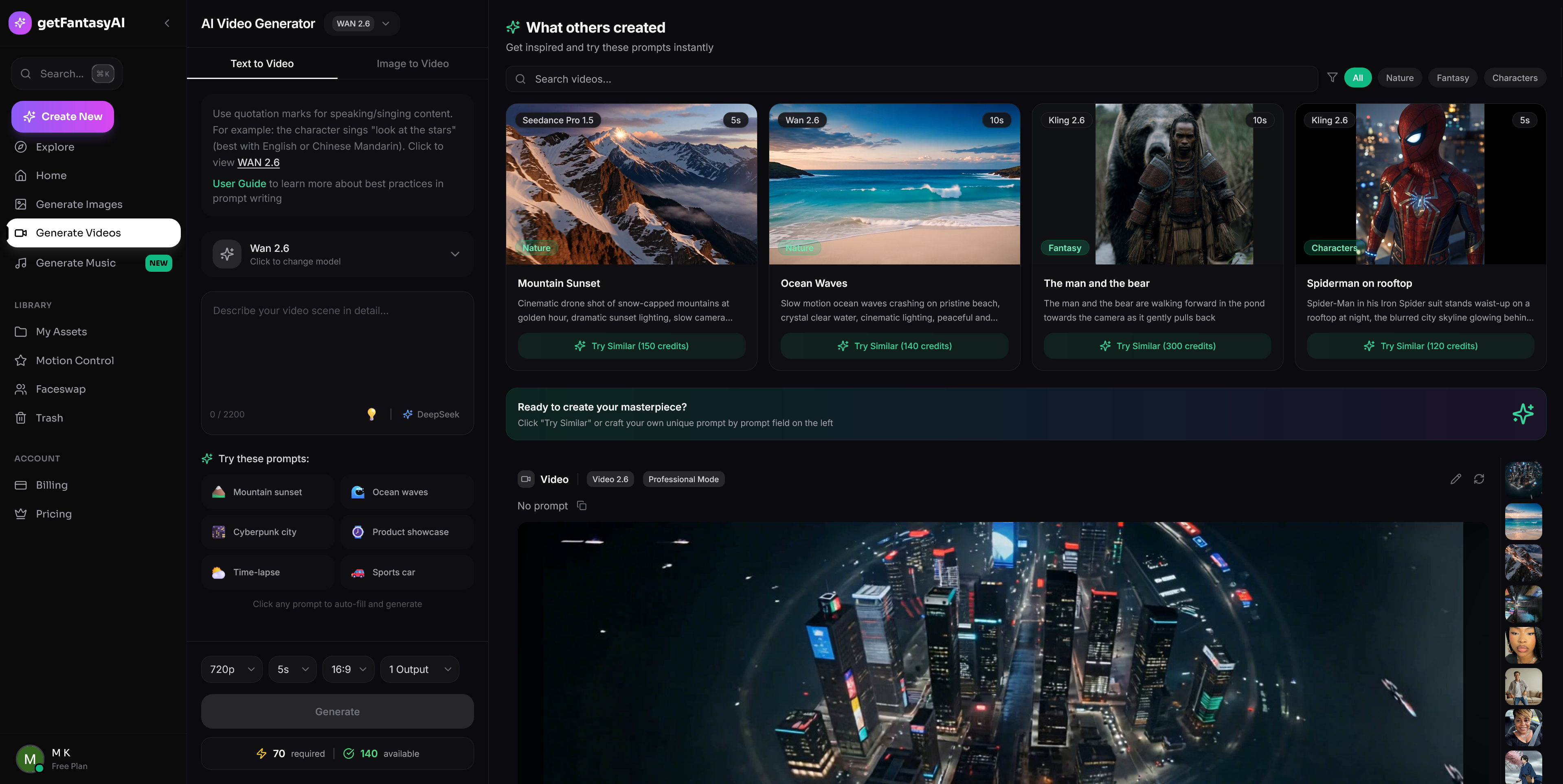 Fantasy AI - Screenshot 2 showing product features and functionality