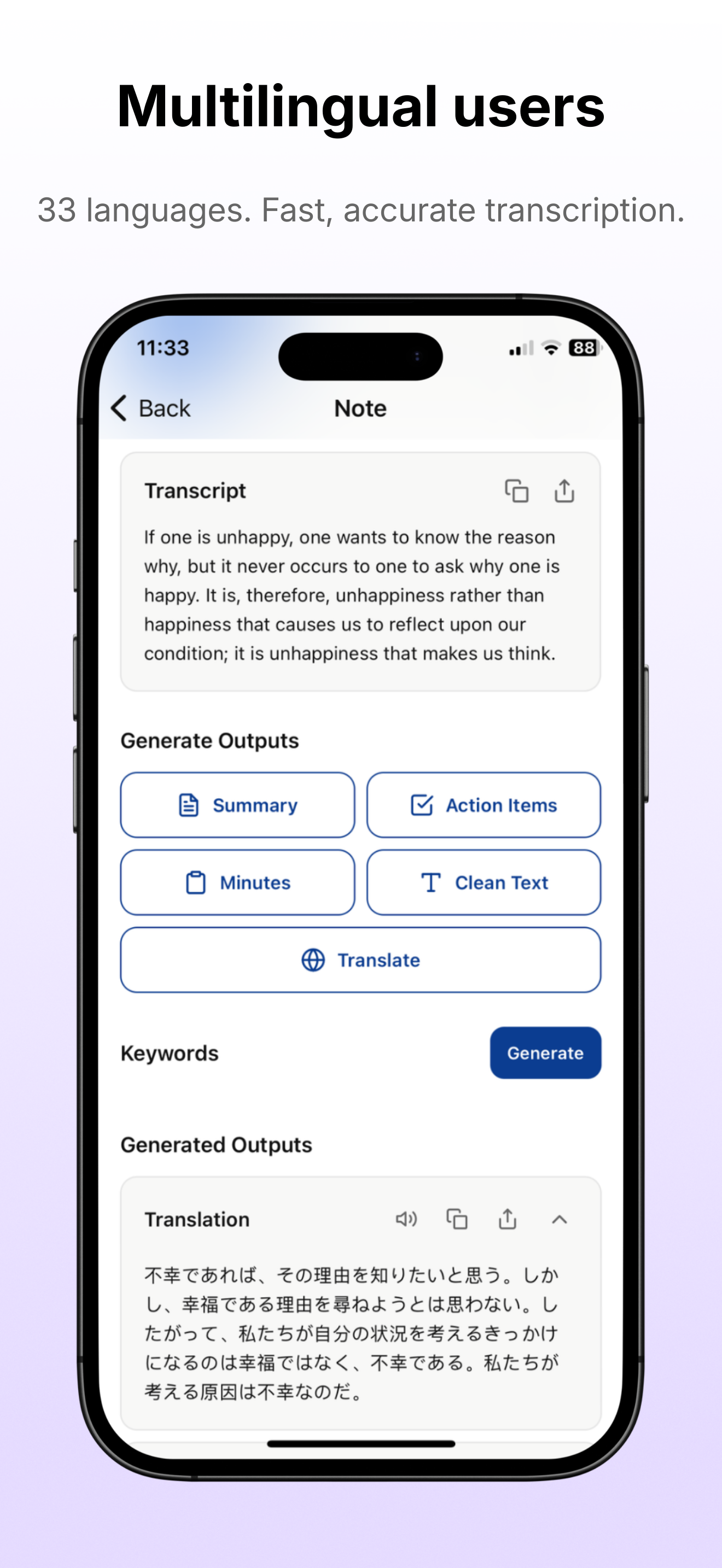 ClearScribe AI gallery image