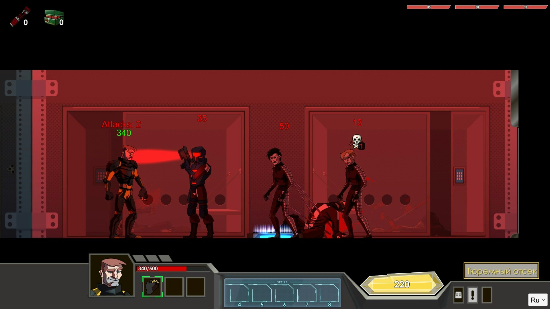 Hazardous Space gallery image