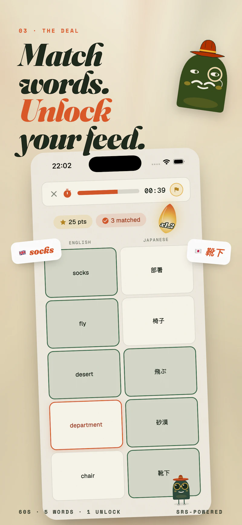 Glosso screenshot 5