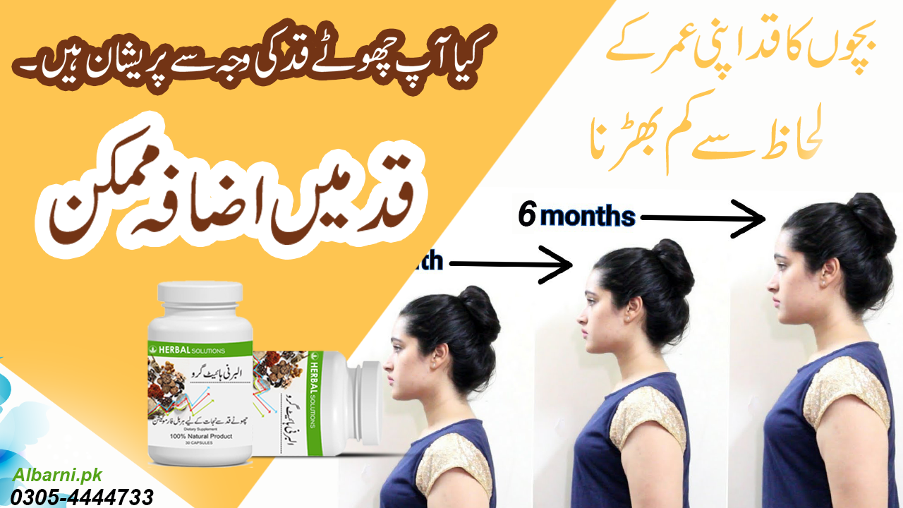 Get Info discount sale deals in pakistan