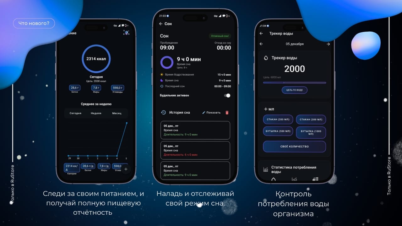 LifeTune  - Screenshot 3 showing product features and functionality