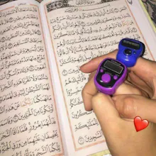 Online Quran academy gallery image