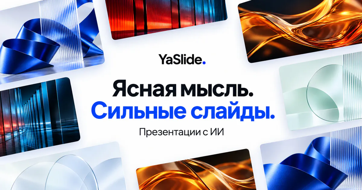 YaSlide gallery image