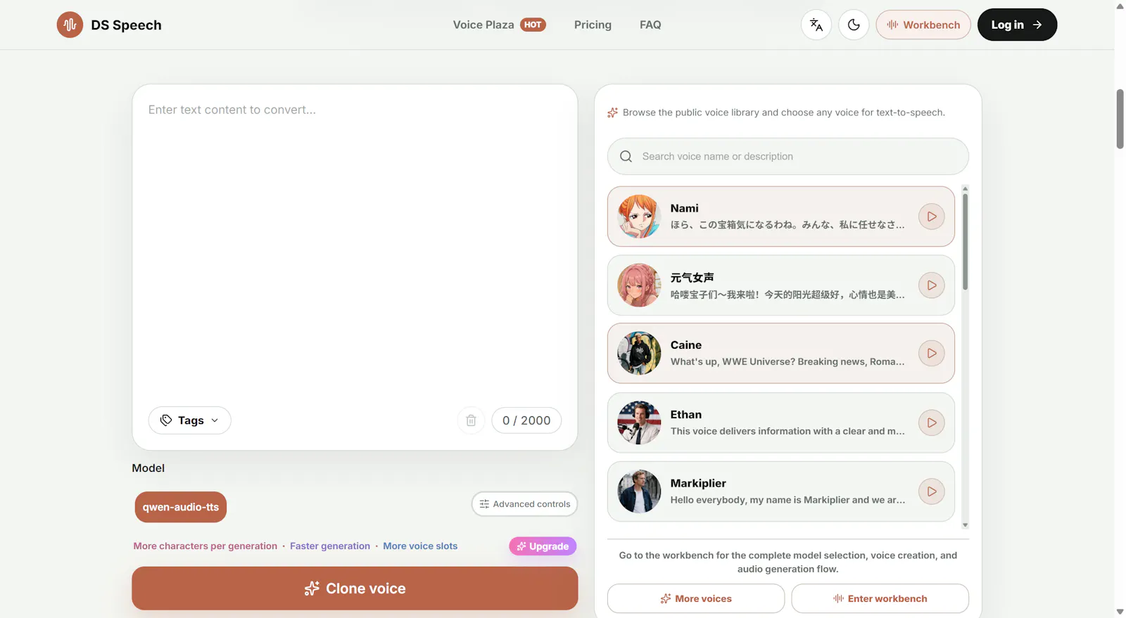 DS Speech screenshot 3