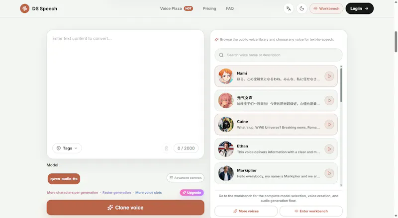 DS Speech screenshot 3