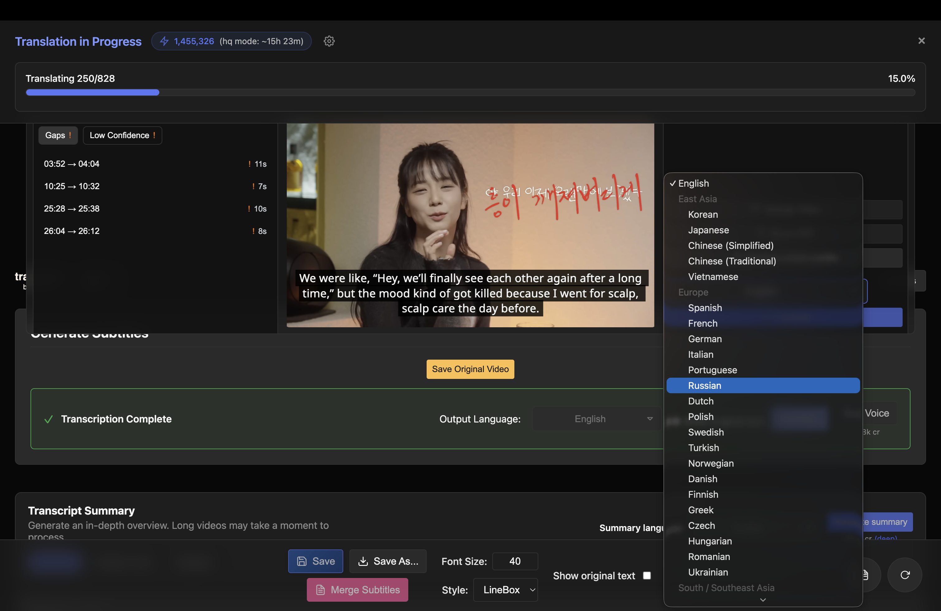 Translator - Screenshot 2 showing product features and functionality