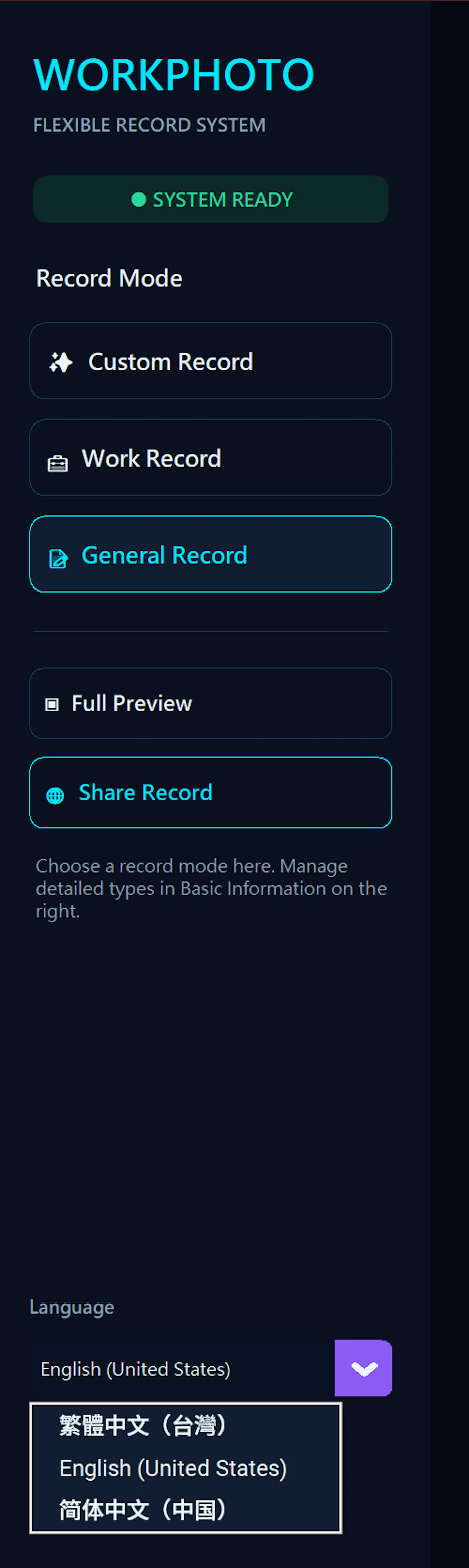 WorkPhoto_v2.1 screenshot 2